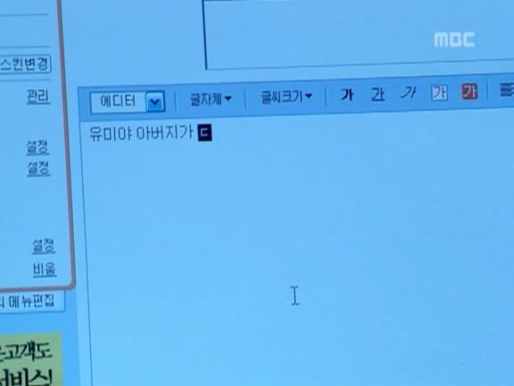 [거침없이하이킥] 유미 가족의 비밀 -21- | 인스티즈