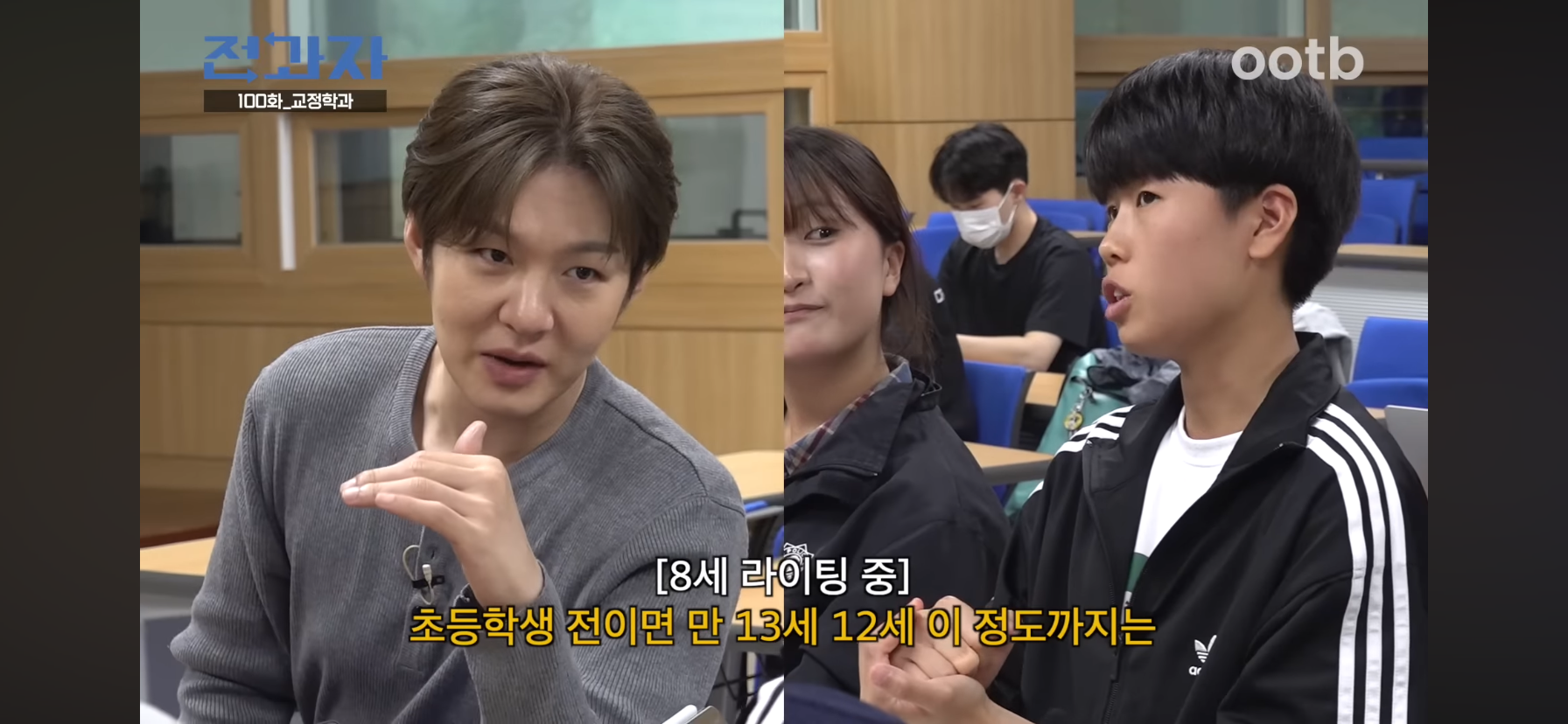 인간은 고쳐쓰는게 아니라서 촉법소년의 나이를 낮춰야한다는 이창섭.jpg | 인스티즈