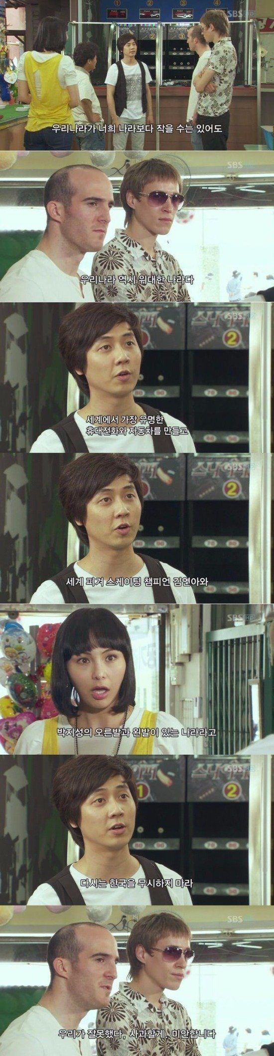 한국에게 사과하는 외국인들 | 인스티즈