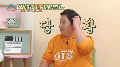 해명을 하면할수록 더 논란이 커지는 조혜련식 토크.jpg | 인스티즈