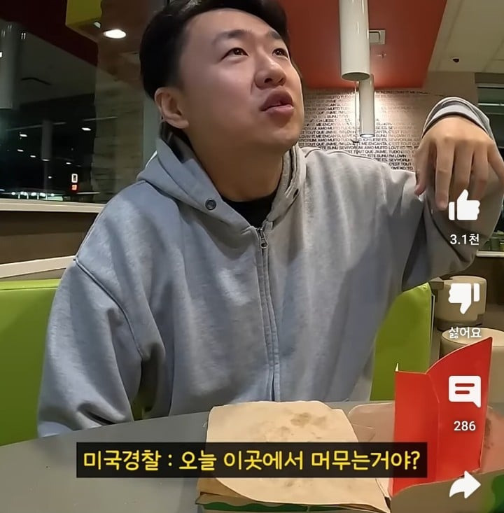 미국 시골마을에서 말 걸어온 경찰 만나고 착잡해진 한국인..jpg | 인스티즈