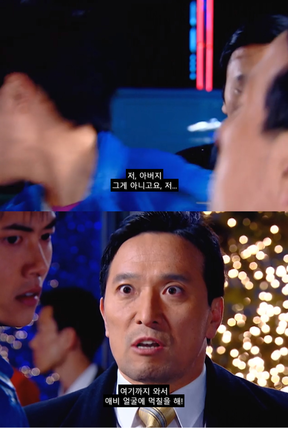 [쾌걸춘향] 춘향이와 몽룡이가 강제 결혼 하게 된 이유.jpg | 인스티즈