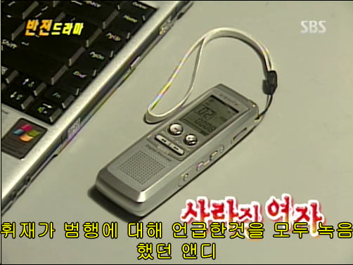반전드라마 베스트 에피소드 사라진 여자 完 | 인스티즈