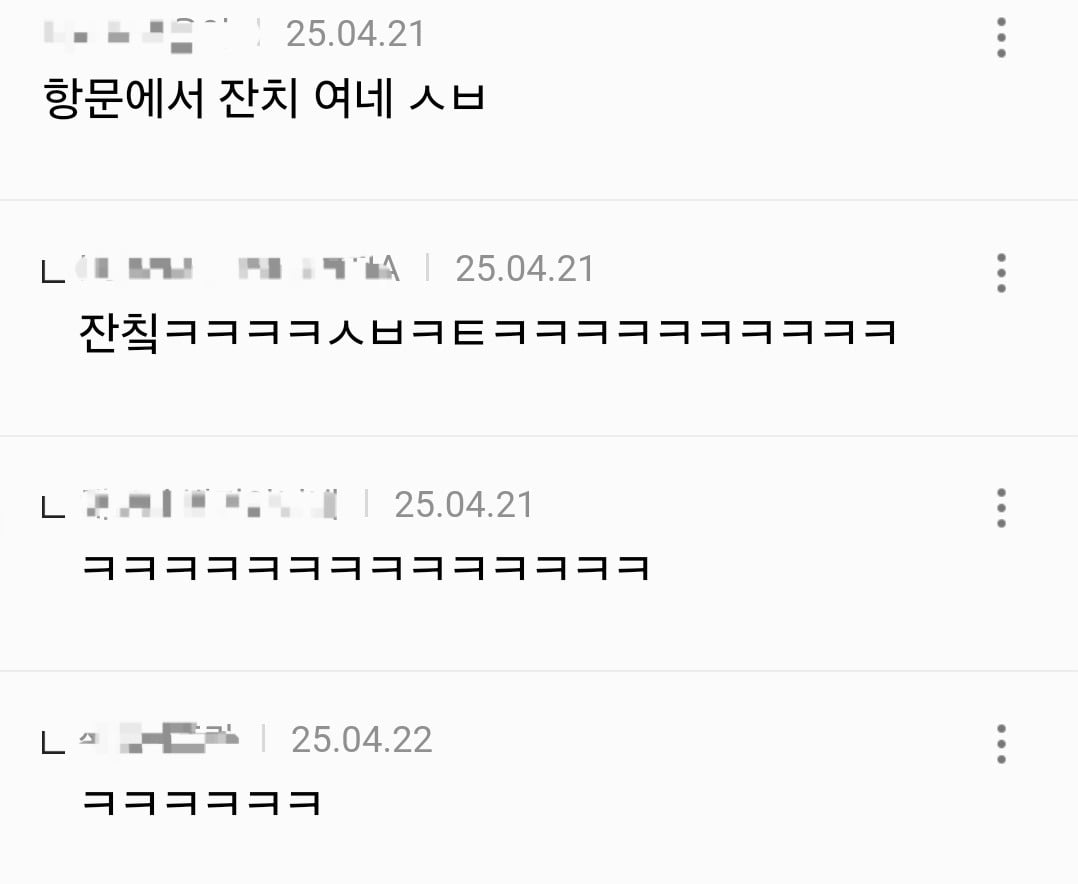 항문ㅈㅇ하다 응급실 온 환자들의 증언 | 인스티즈