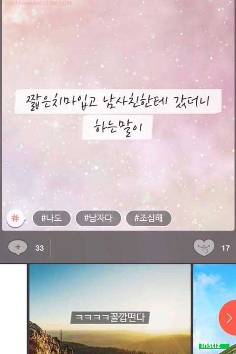 한때 유행했던 모씨감성.jpg | 인스티즈
