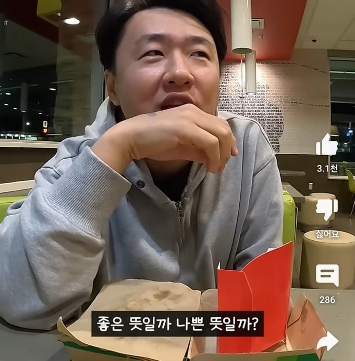 미국 시골마을에서 말 걸어온 경찰 만나고 착잡해진 한국인..jpg | 인스티즈