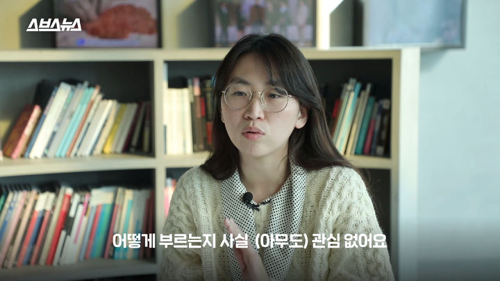 시동생 '도련님'이라 안 불렀을 때 현실 반응 | 인스티즈