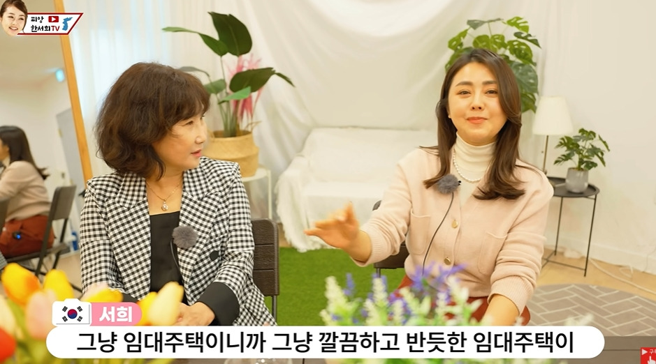 탈북여성이 임대주택 받고 들었던 생각 | 인스티즈