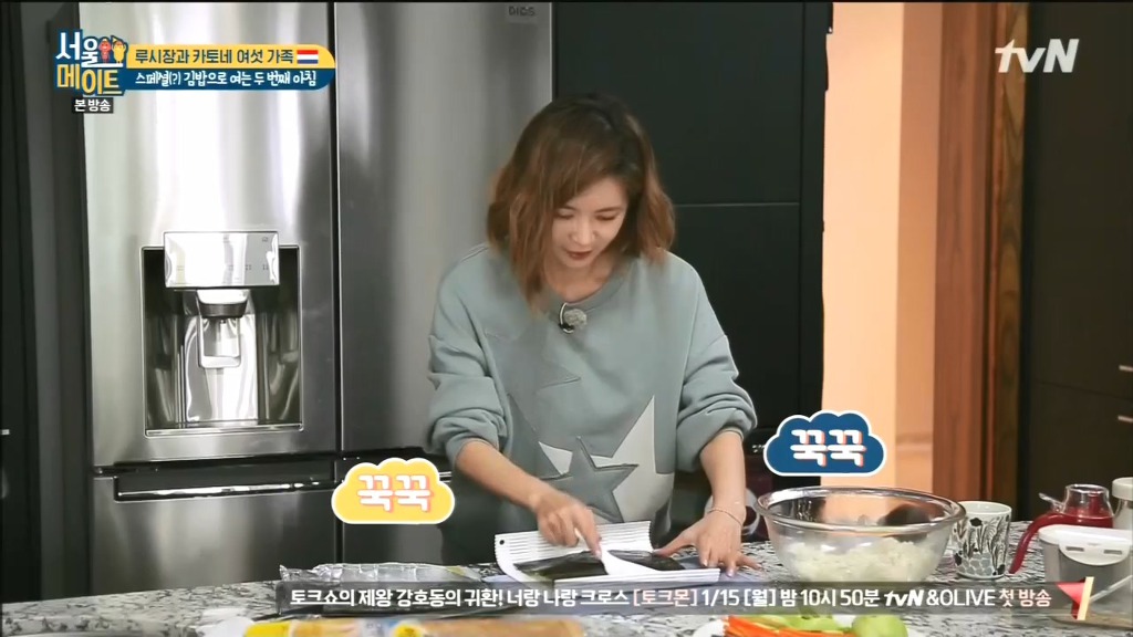 김 없이 김밥 싸는 법.jpg | 인스티즈