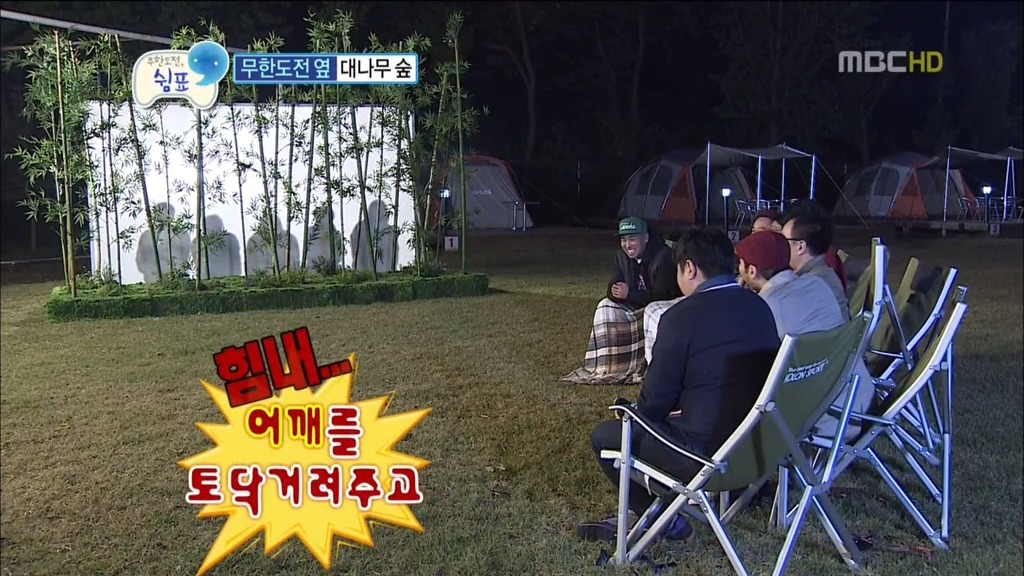 [무한도전] 정준하의 장,단점 | 인스티즈