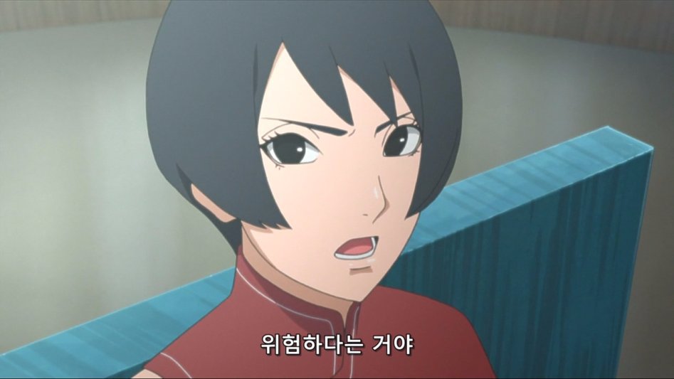 보루토 주제파악 못하는 츠지카게 | 인스티즈