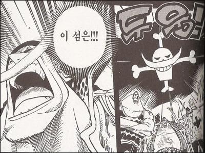 원피스) 정체가 궁금한 검은수염 티치 떡밥 | 인스티즈