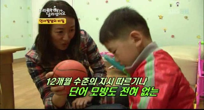 우리아이가 달라졌어요 말못하는 아이 | 인스티즈