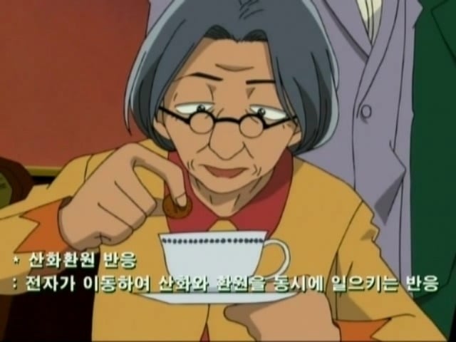 명탐정 코난 남도일 vs 괴도키드 첫번째 대결 jpg | 인스티즈