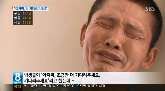 오늘 또 자해시도한 세월호 의인 김동수씨 상황...jpg | 인스티즈