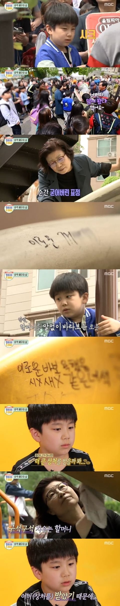 유독 많은 아역배우들 학창시절 괴롭힘.JPG | 인스티즈