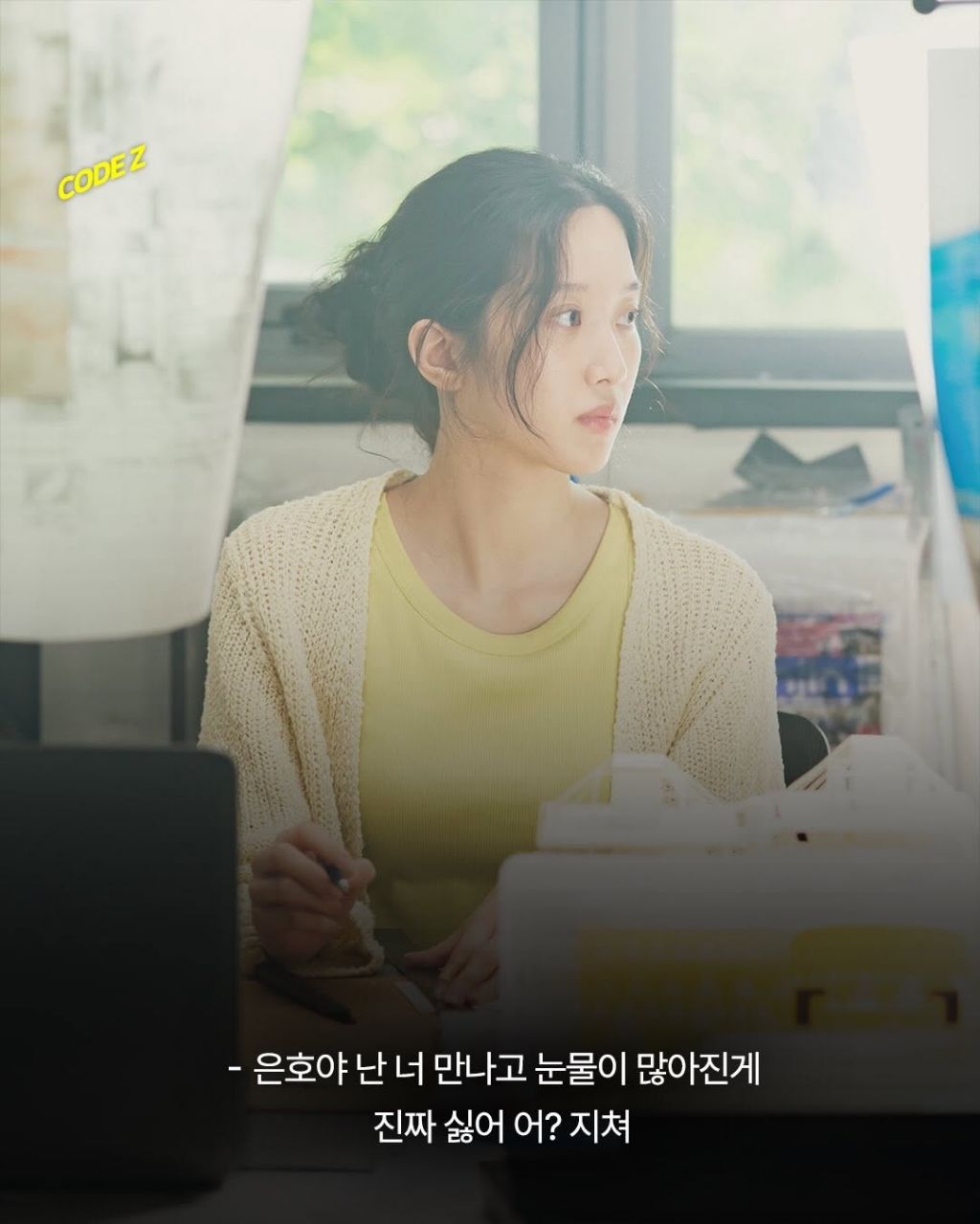 영화 만약에 우리 명대사들 | 인스티즈