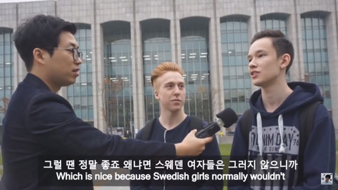 외국 남성이 생각하는 한국 여성의 매력 7가지 | 인스티즈