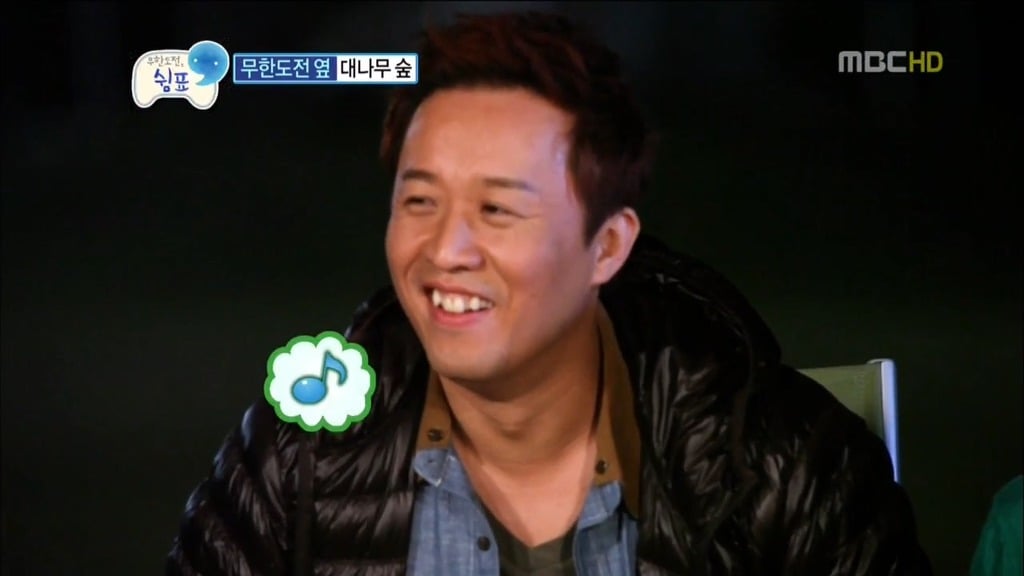 [무한도전] 정준하의 장,단점 | 인스티즈