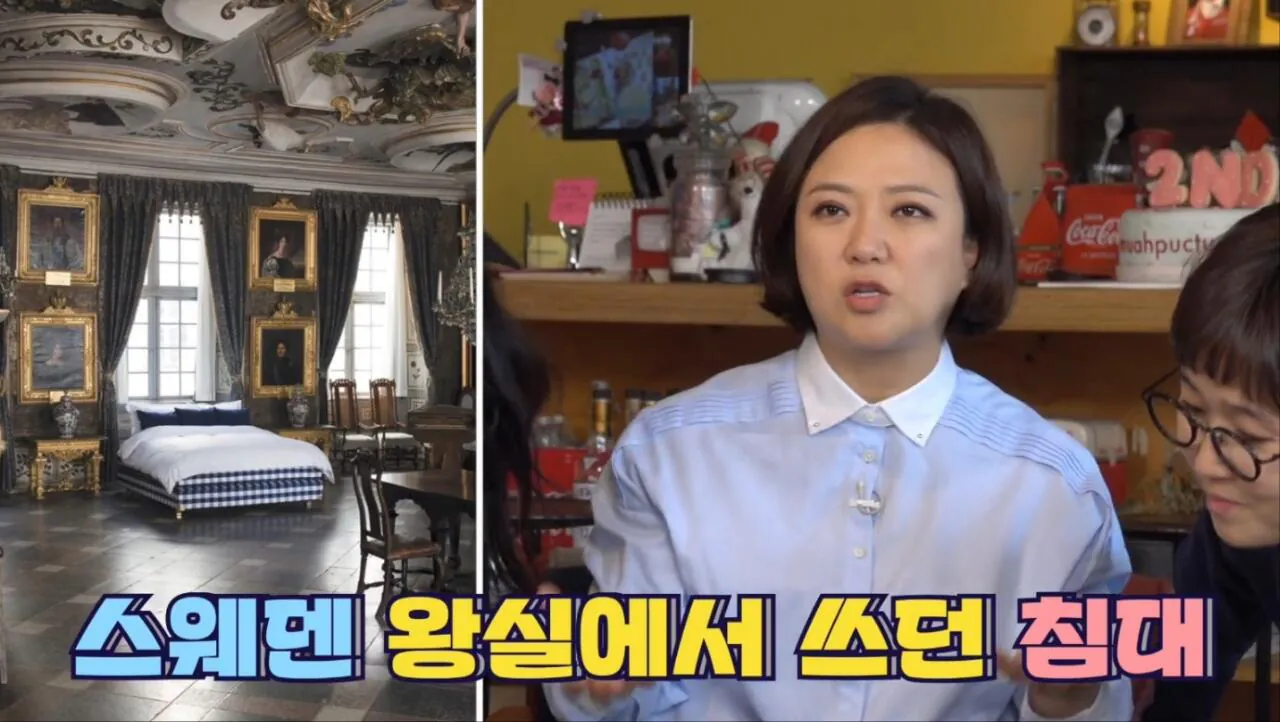 스웨덴 왕실 침대가 사고 싶은 김숙 | 인스티즈