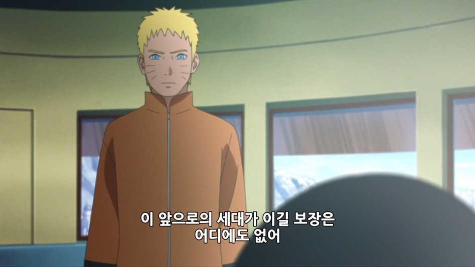 보루토 주제파악 못하는 츠지카게 | 인스티즈