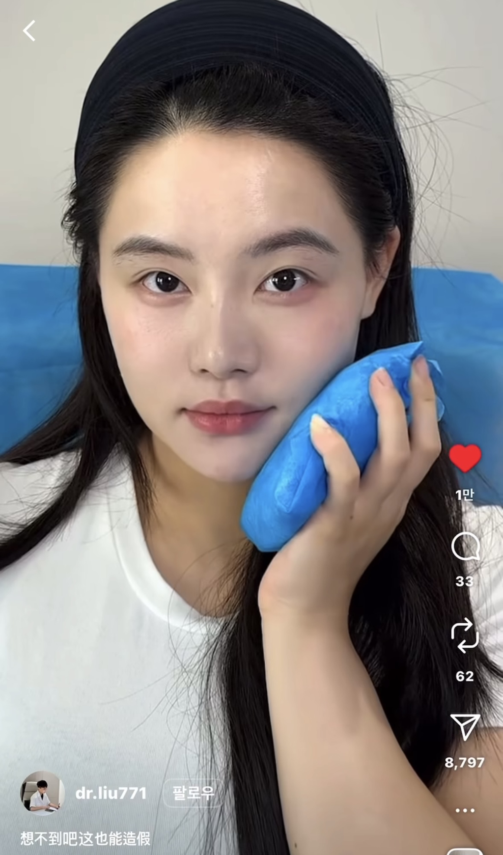 성형•시술 가짜 비포 애프터 만드는 과정.jpg | 인스티즈