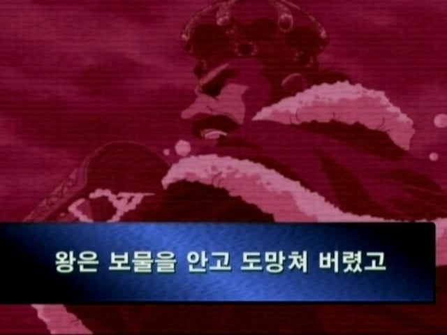 명탐정 코난 남도일 vs 괴도키드 첫번째 대결 jpg | 인스티즈