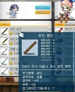 옛날 메이플 마법사 템트리.jpg | 인스티즈