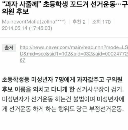 한국 성인이면 쉽게 풀 수 있는 국사문제 (난이도 下) | 인스티즈