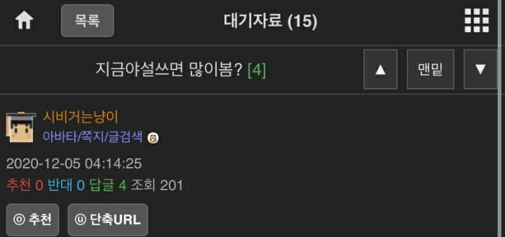 19금 여사친이랑 놀이공원 썰.jpg | 인스티즈
