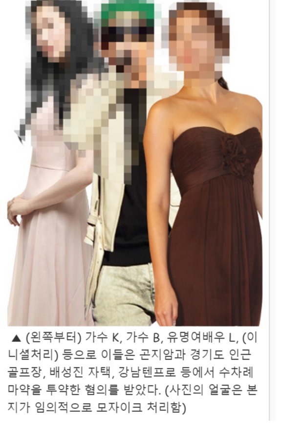 이명박 아들 마약했다 (+같이 마약한 연예인들) | 인스티즈