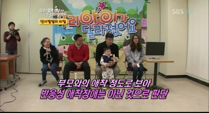우리아이가 달라졌어요 말못하는 아이 | 인스티즈