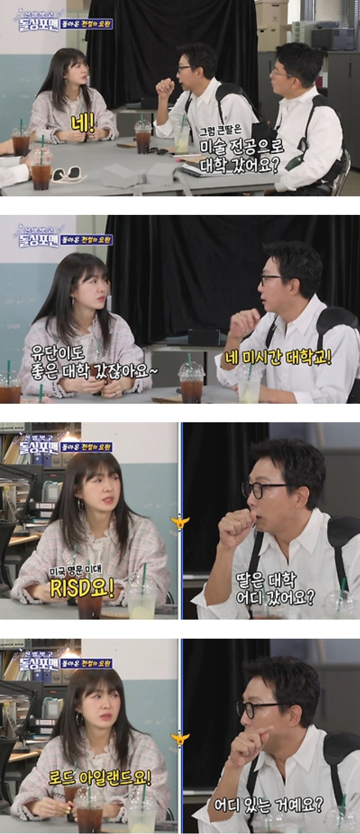 배우 이요원 딸이다닌다는 로드아일랜드 미대의 1년 학비 | 인스티즈