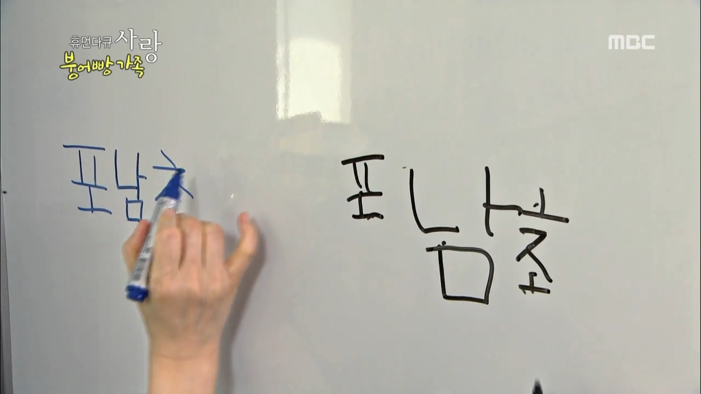 [다큐스폐셜] 입양 후 2년 반 만에 파양 된 9살 태준이.....JPG | 인스티즈