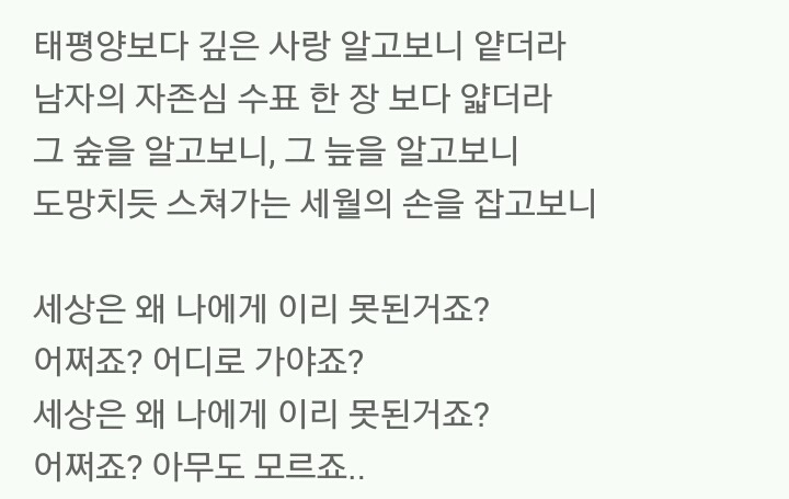 개인적으로 인상깊었던 타블로의 가사들 | 인스티즈