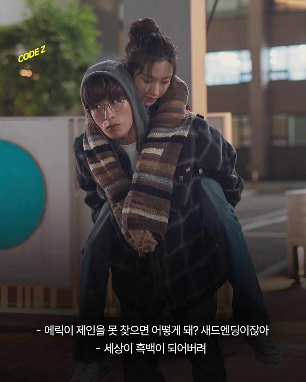 영화 만약에 우리 명대사들 | 인스티즈