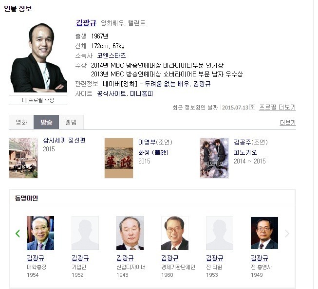 이름의 중요성 | 인스티즈