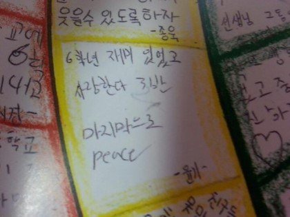 학창시절 말을 정말 안 들었다는 한 아이돌ㅋㅋㅋ | 인스티즈