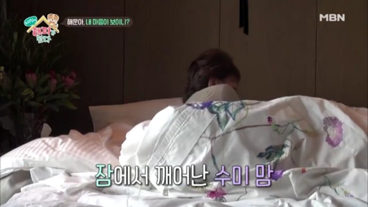 [우리집에해피가왔다] 졸린 척 하는 강아지 해운이.jpgif | 인스티즈