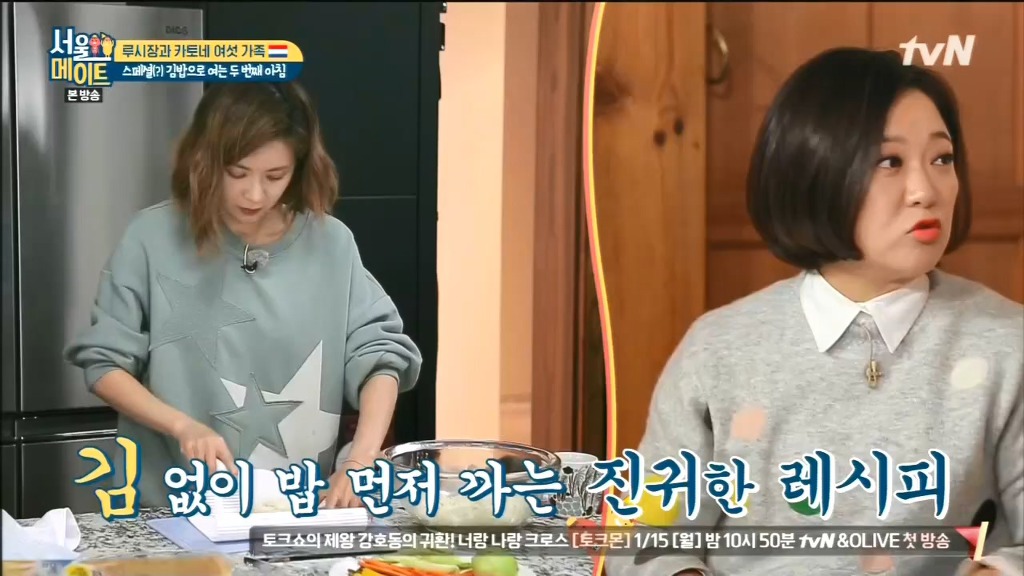 김 없이 김밥 싸는 법.jpg | 인스티즈
