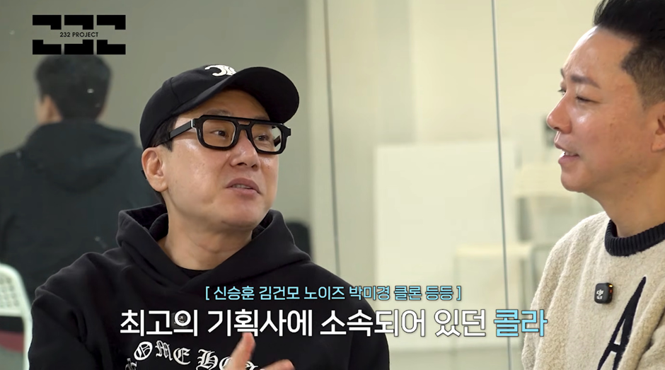 야심차게 등장했지만 폭망했다는 대형 기획사 소속 혼성 그룹…jpg | 인스티즈