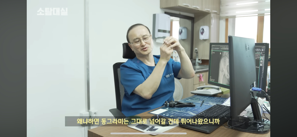 태생부터 다리찢기를 하면 안되는 고관절이 있음 | 인스티즈