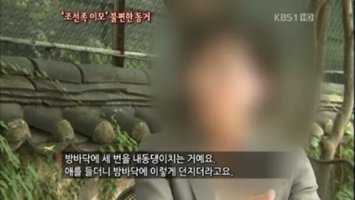 중국 조선족 이모들...JPG | 인스티즈