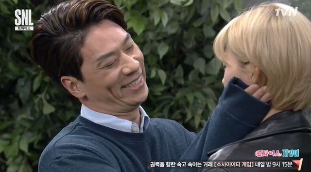 SNL에서 여자친구 연기하는 트와이스 정연 | 인스티즈
