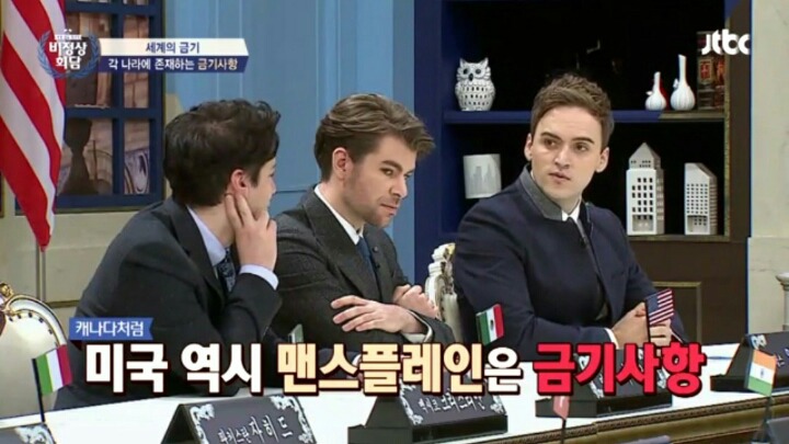 [비정상회담] 성시경 멘트에 당황해 순간 동공지진났던 마크 | 인스티즈