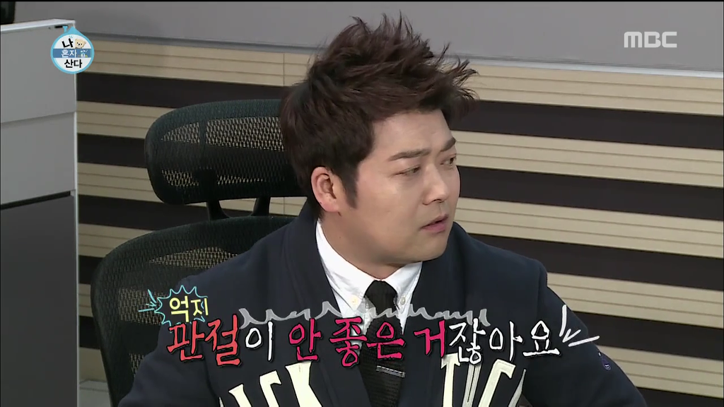 남자 패널들 질투 쩔었던 오늘자 나혼자산다 | 인스티즈