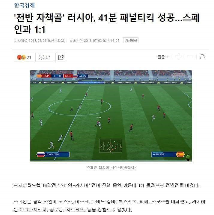 기자들의 패드립 고인드립 섹드립 모음 | 인스티즈