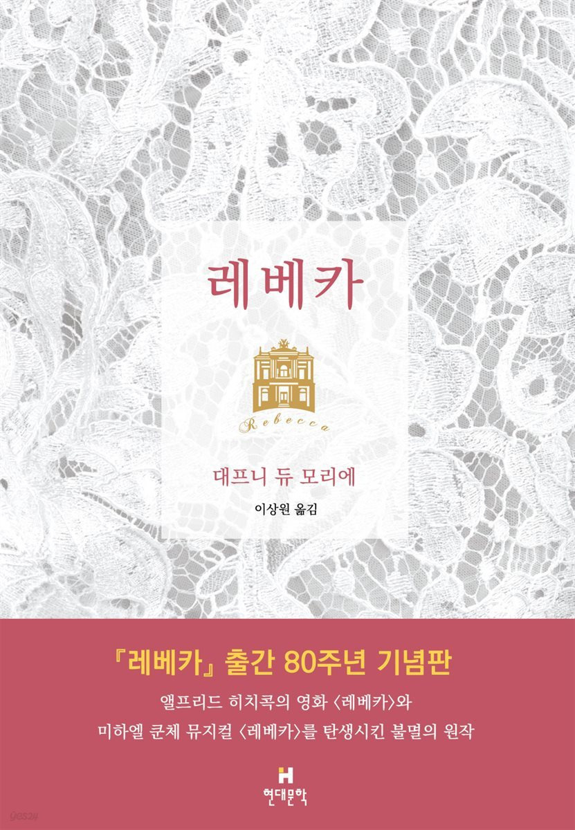 여름 끝에 읽기 좋은 심리 스릴러 소설 추천.jpg | 인스티즈
