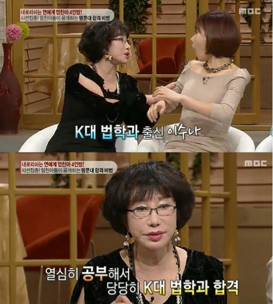 숨겨진 고학력 연예인들 | 인스티즈