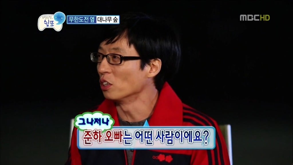 [무한도전] 정준하의 장,단점 | 인스티즈
